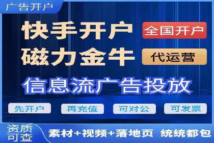 竞价广告优化：SEM竞价专员的实战案例